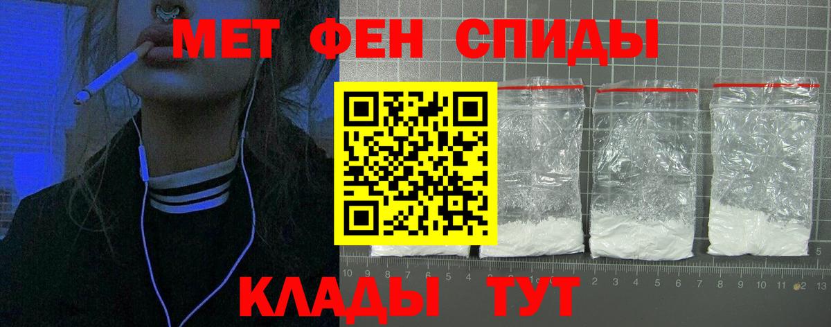 Amphetamine 97% Надым