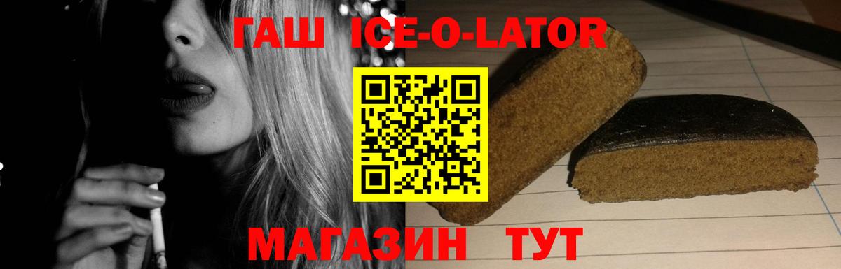 ГАШ Cannabis  Вход с VPN  Гашиш Cannabis  купить   Надым 
