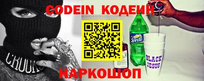 бутират Гай