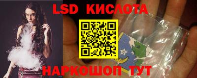 бутират Гай