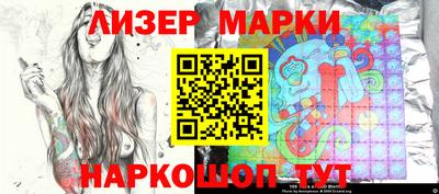 бутират Гай