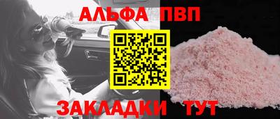бутират Гай