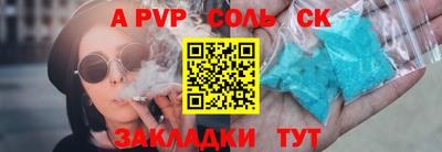 бутират Гай