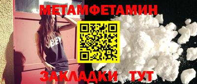 бутират Гай