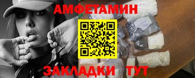 бутират Гай