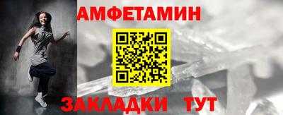 бутират Гай
