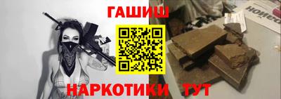 бутират Гай