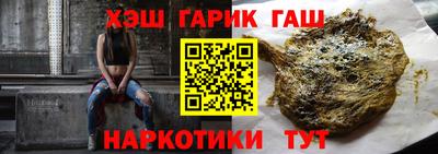 бутират Гай