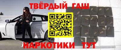 бутират Гай