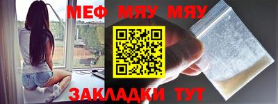 бутират Гай