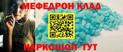 бутират Гай