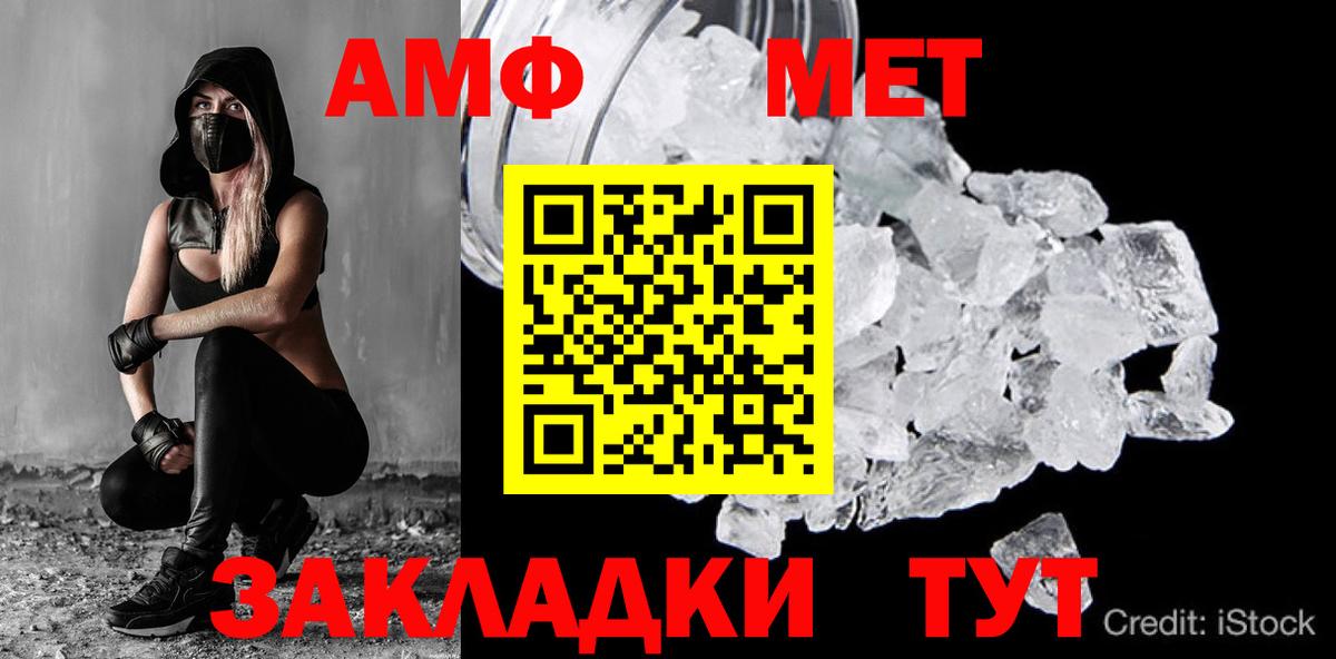 Надым  Метамфетамин мет  Вход с VPN  Метамфетамин мет 