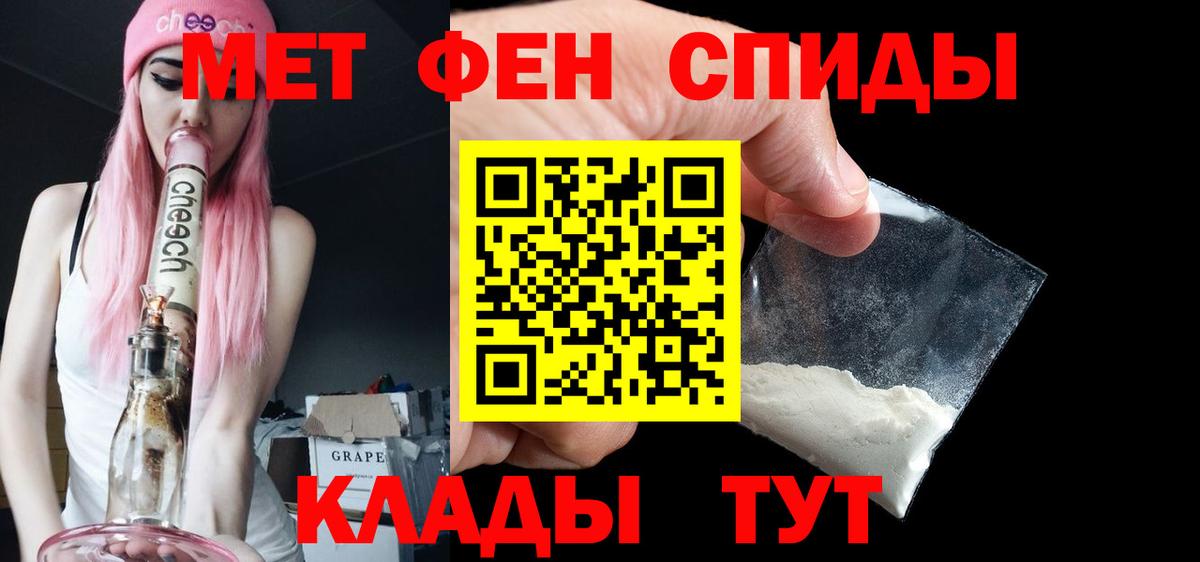 Первитин витя Надым