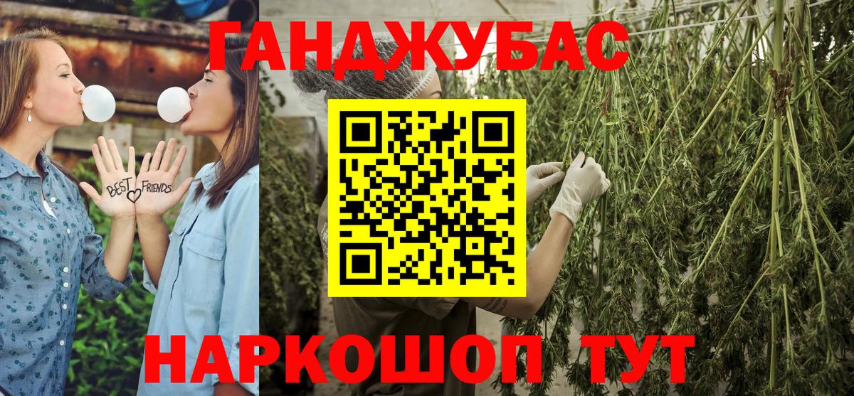 МАРИХУАНА White Widow  Каннабис AK-47  МАРИХУАНА VHQ  Вход с VPN  Надым 