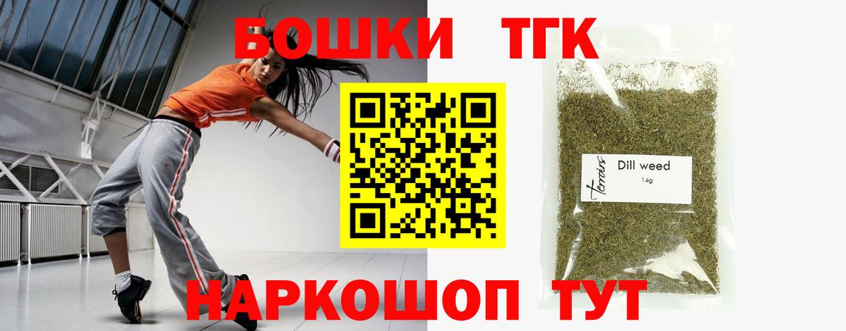Марихуана семена Надым
